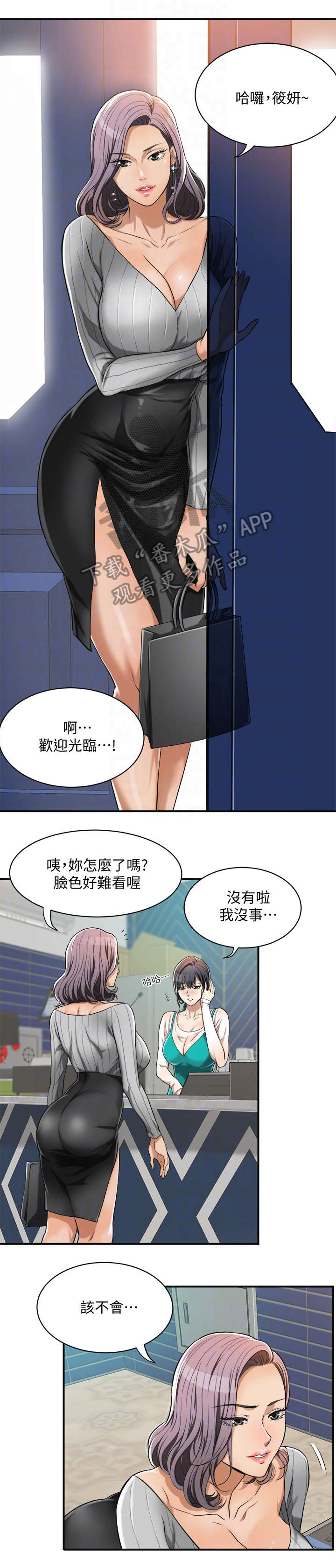 第14章：礼物2