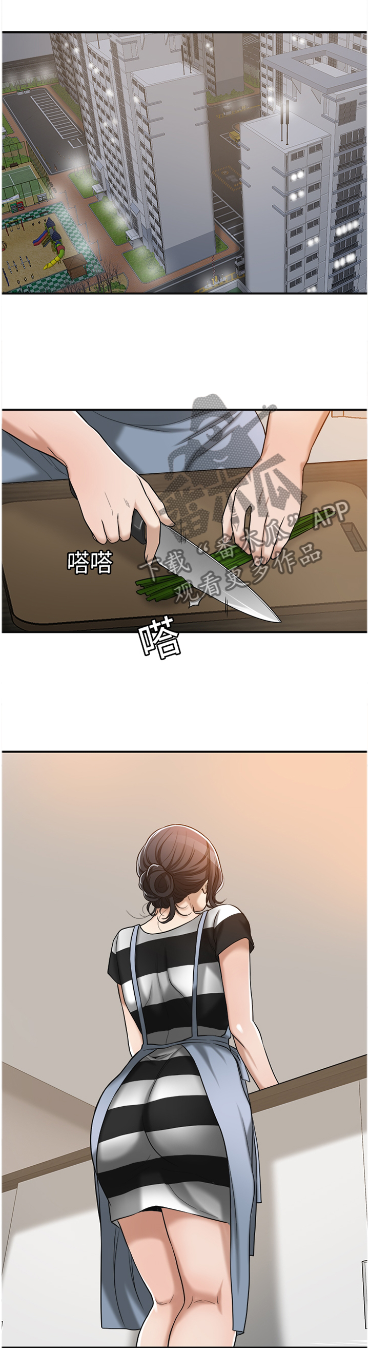 第38章：联想4