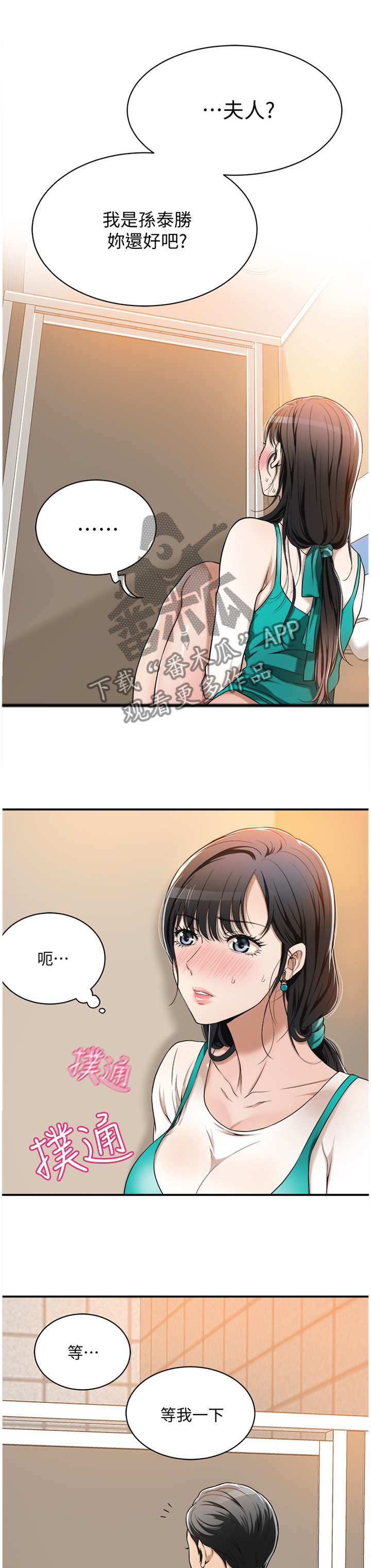 第16章：可惜0