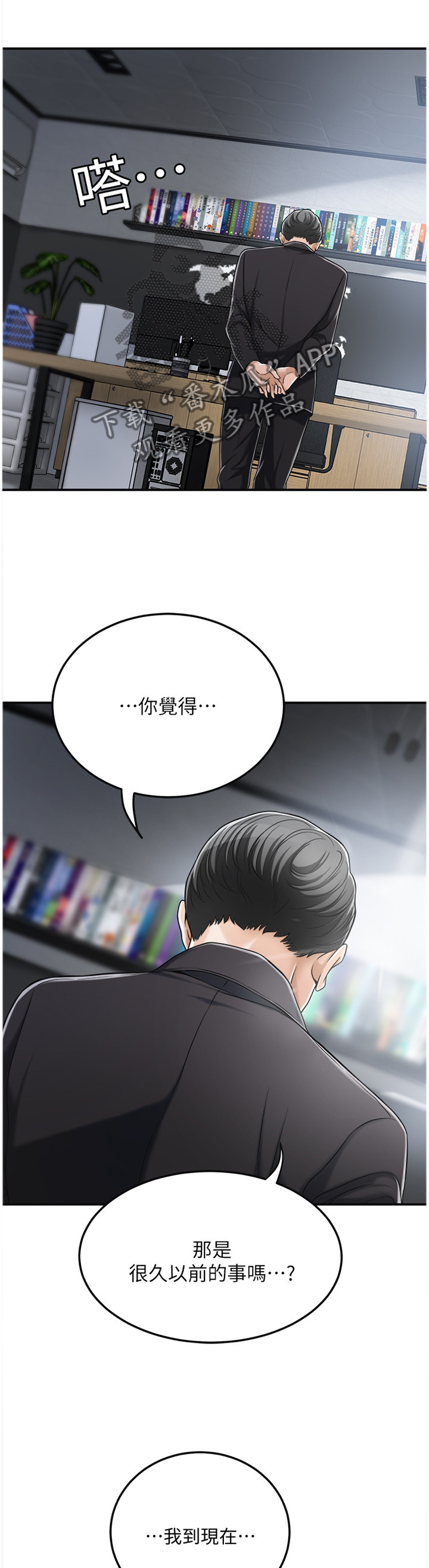 第77章：秀色可餐1