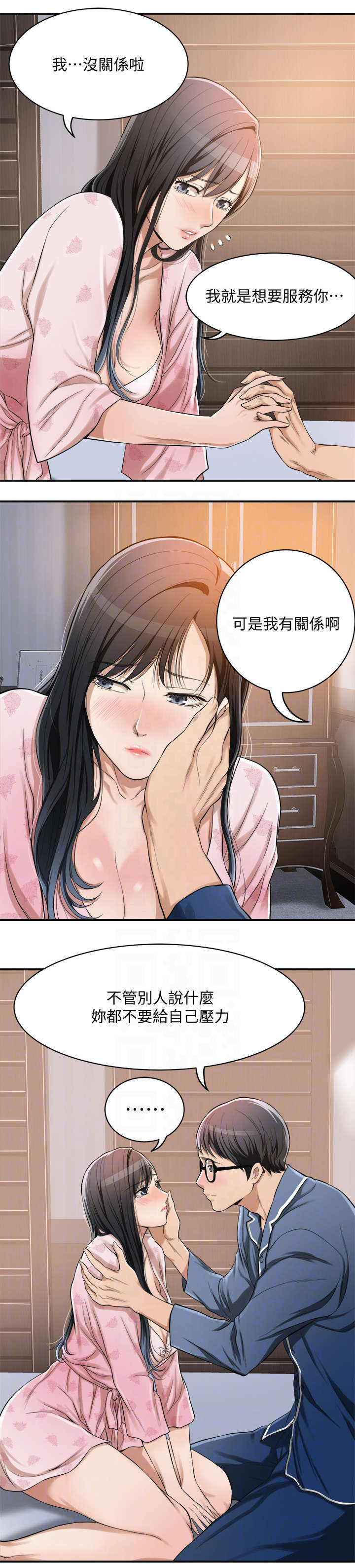 第12章：破坏一点1