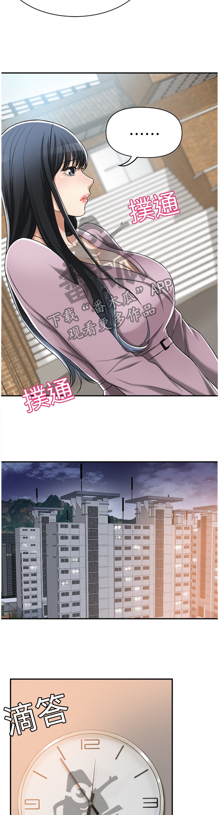 第54章：一念之间4