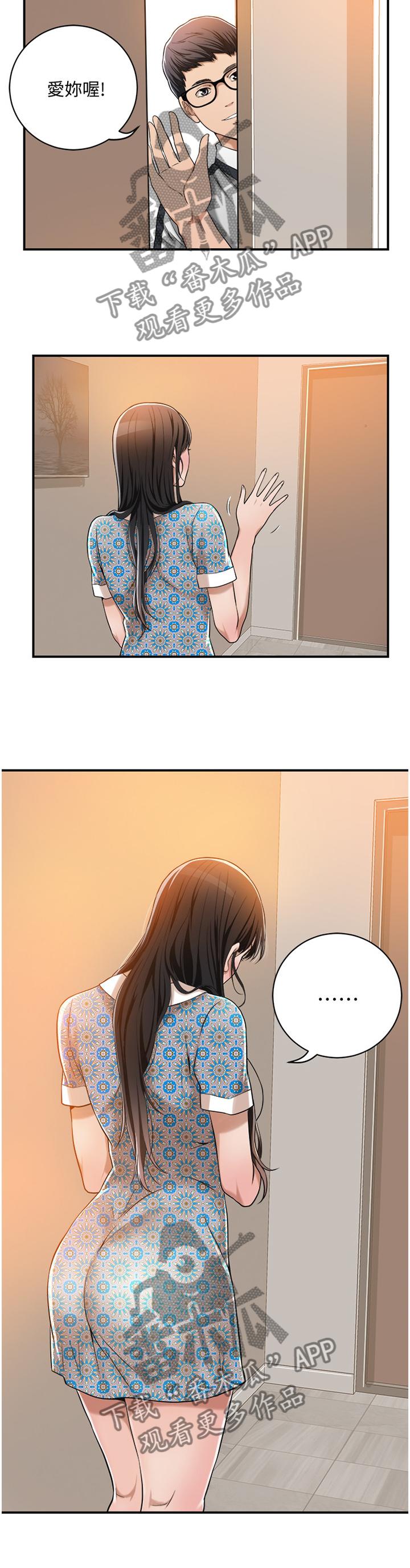 第18章：喝杯酒?1