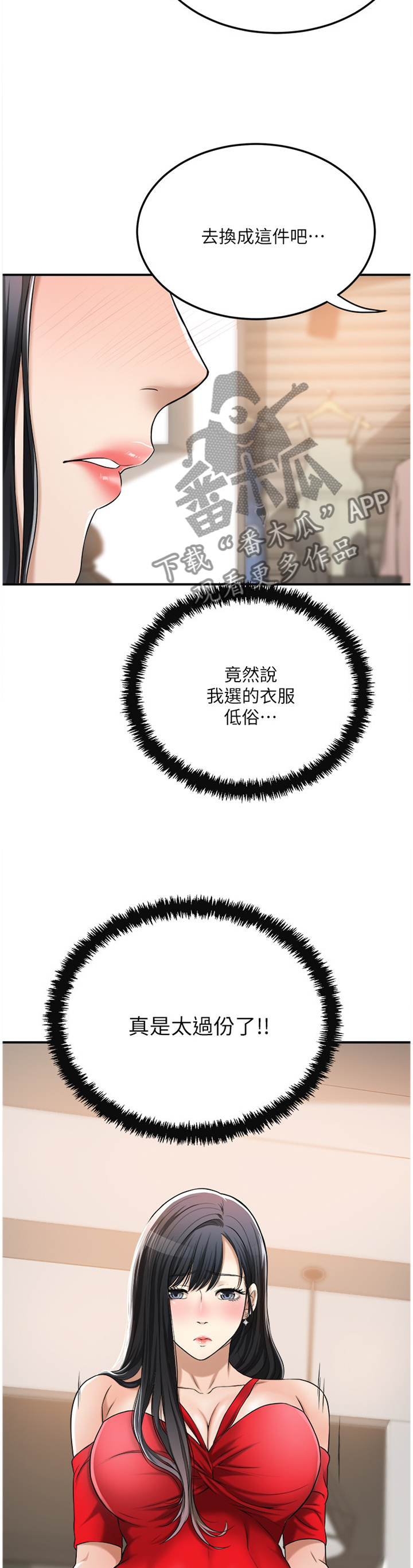 第64章：电话1