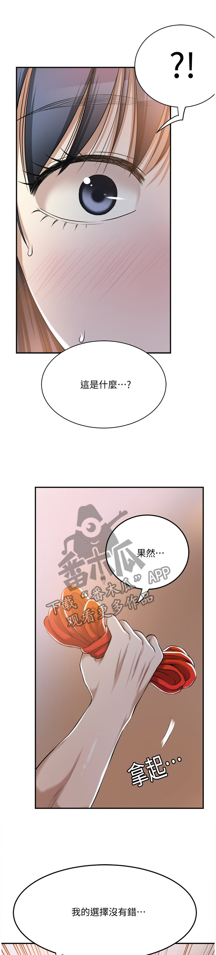 第58章：误会0