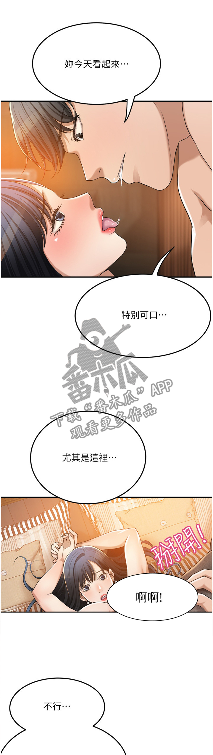 第90章：拯救1