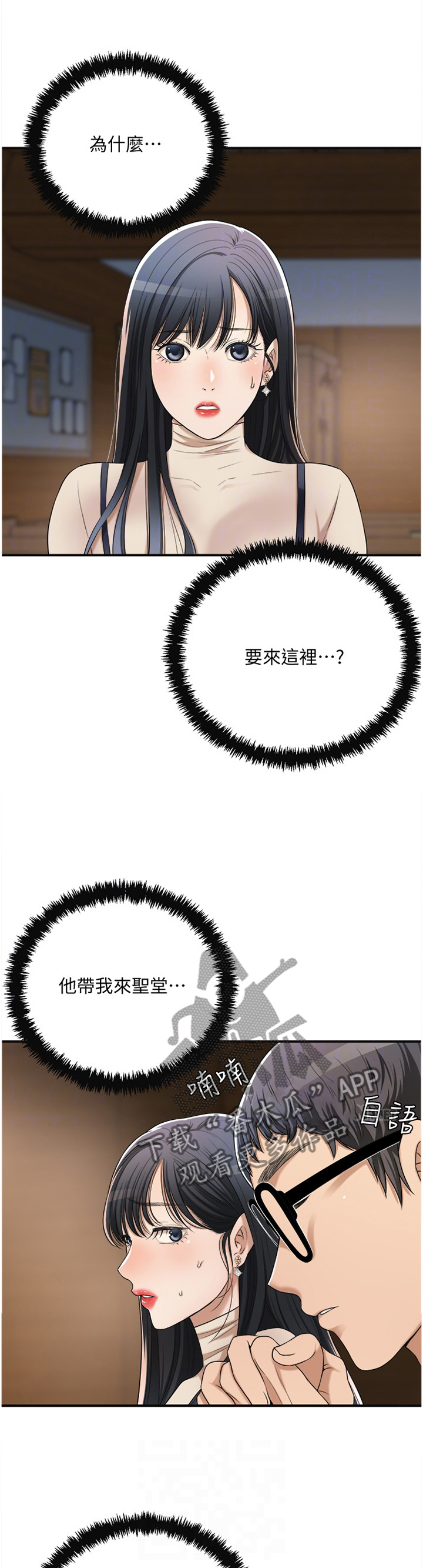 第96章：摧毁0