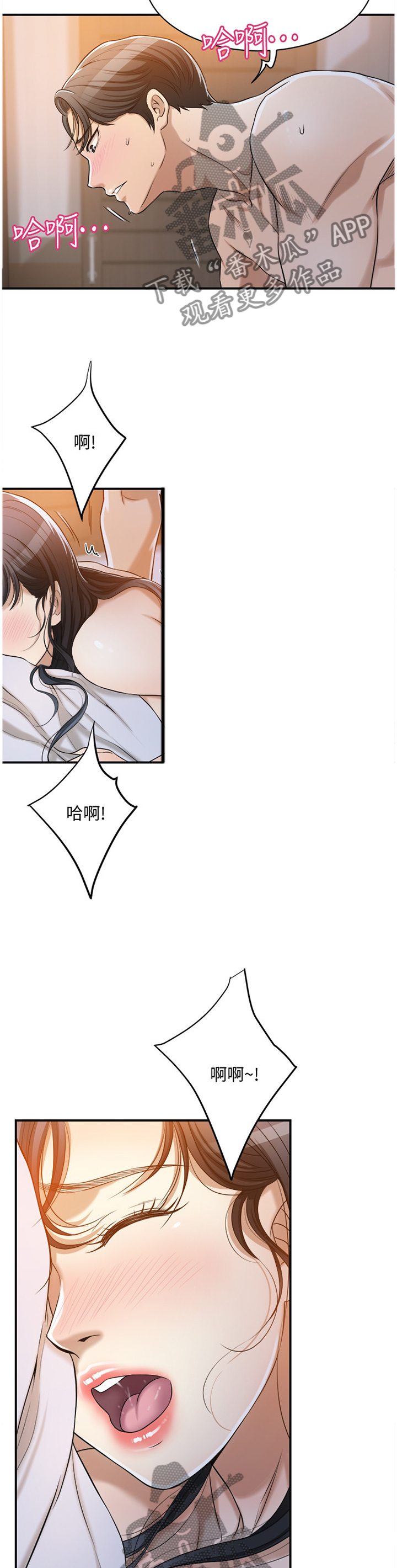 第56章：没问题2
