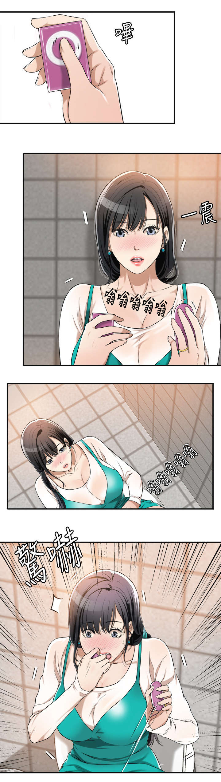 第15章：沉迷2