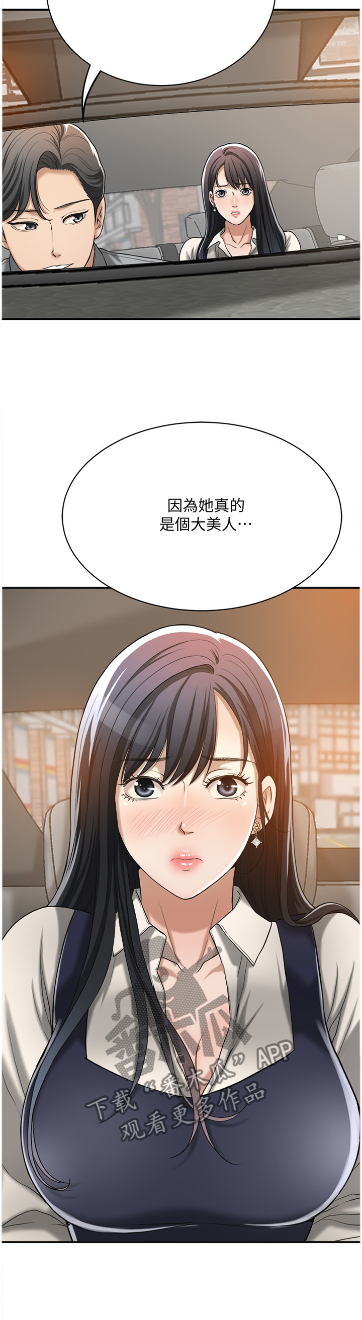 第38章：联想3