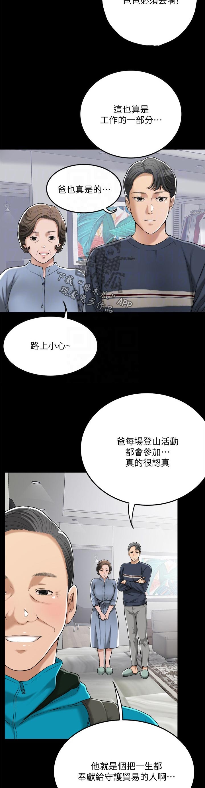 第109章：野心勃勃2