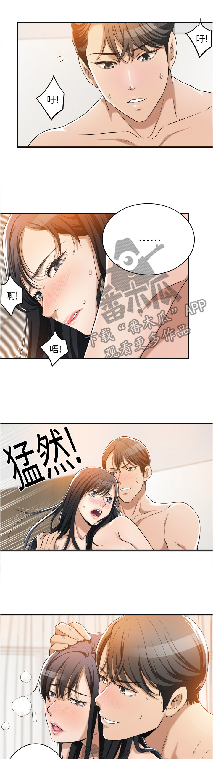 第22章：帮助隐瞒0