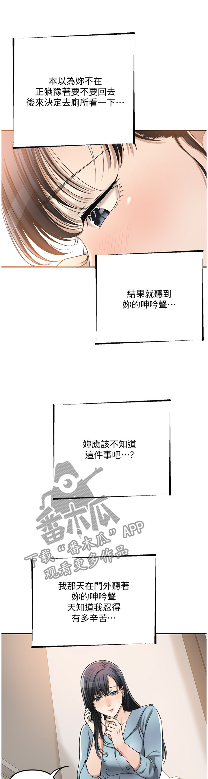 第65章：享受1