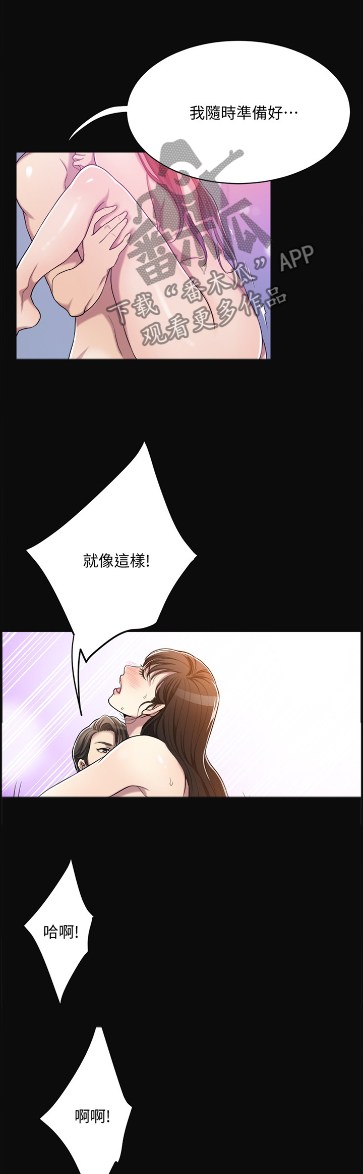 第30章：黑暗梦境0
