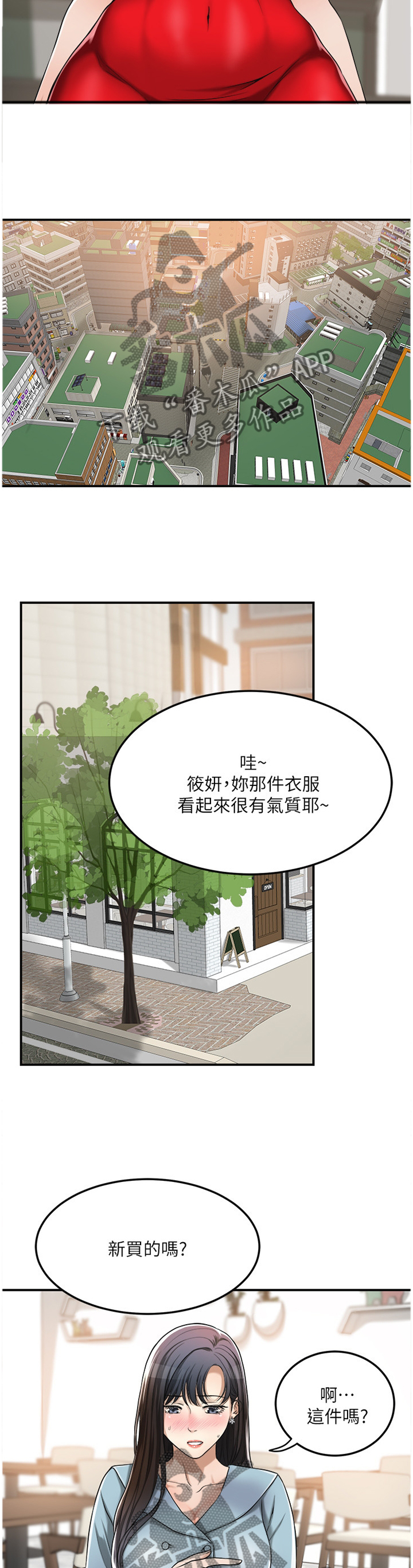 第64章：电话2