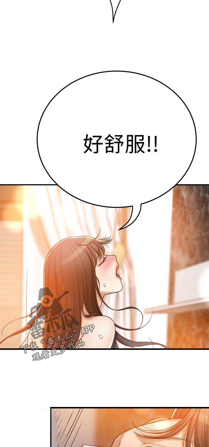 第99章：他在哪3