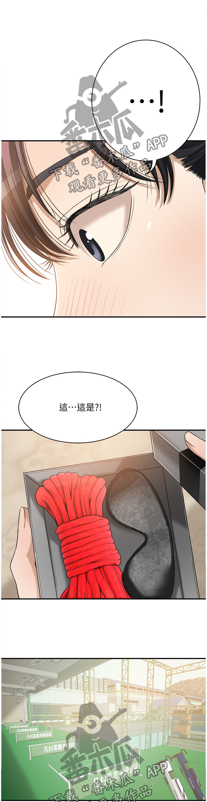 第48章：意外见面4