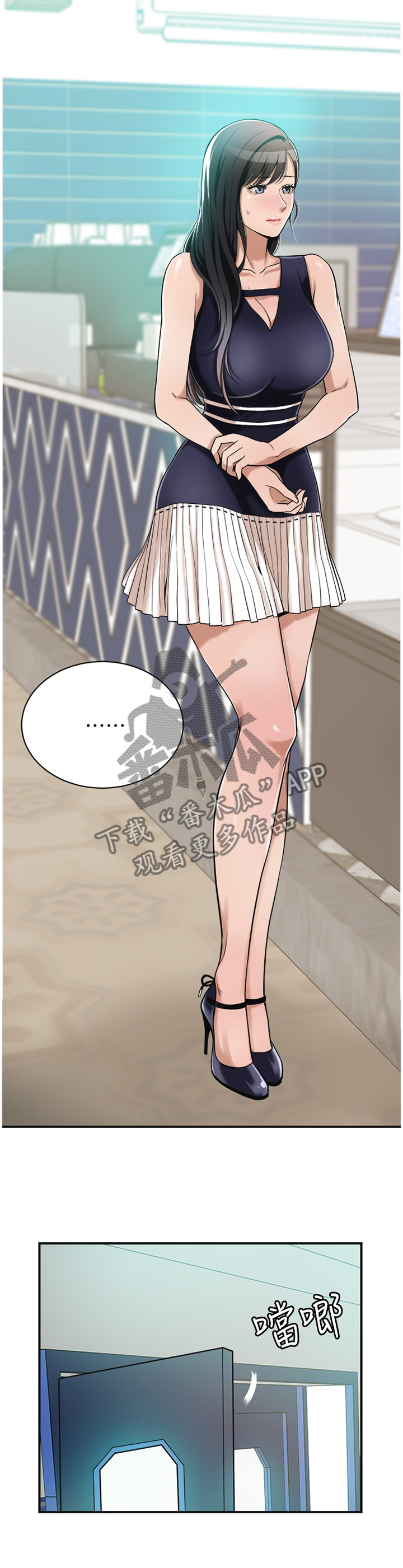 第18章：喝杯酒?3
