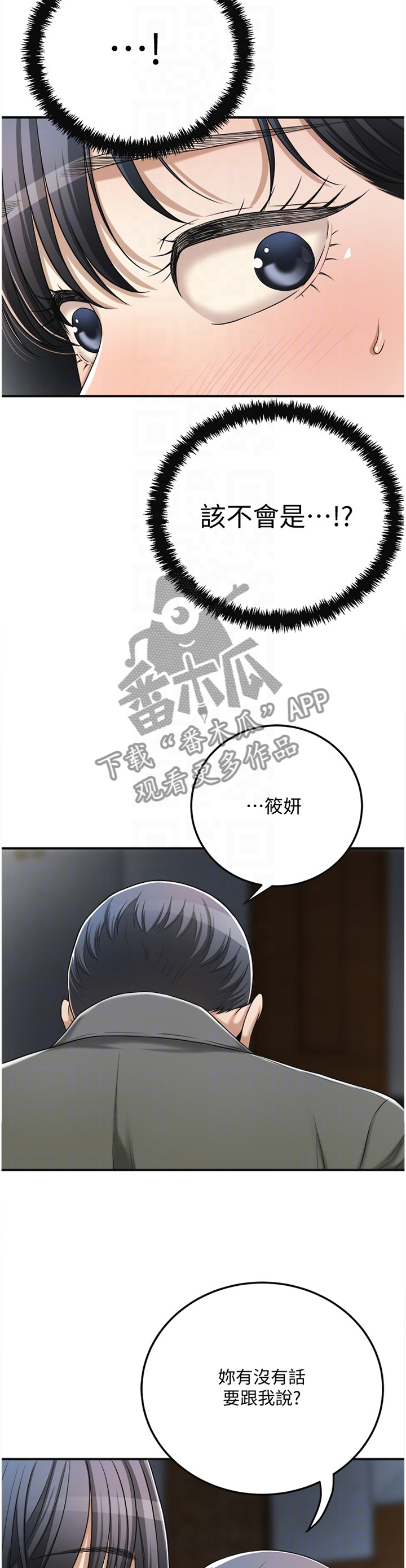 第96章：摧毁1