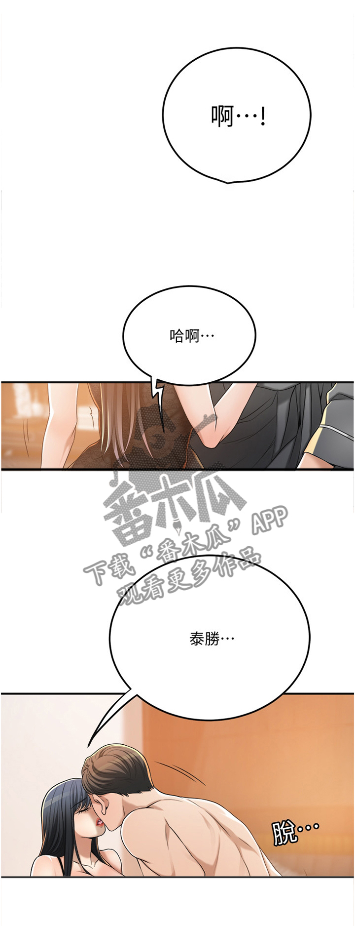 第90章：拯救0