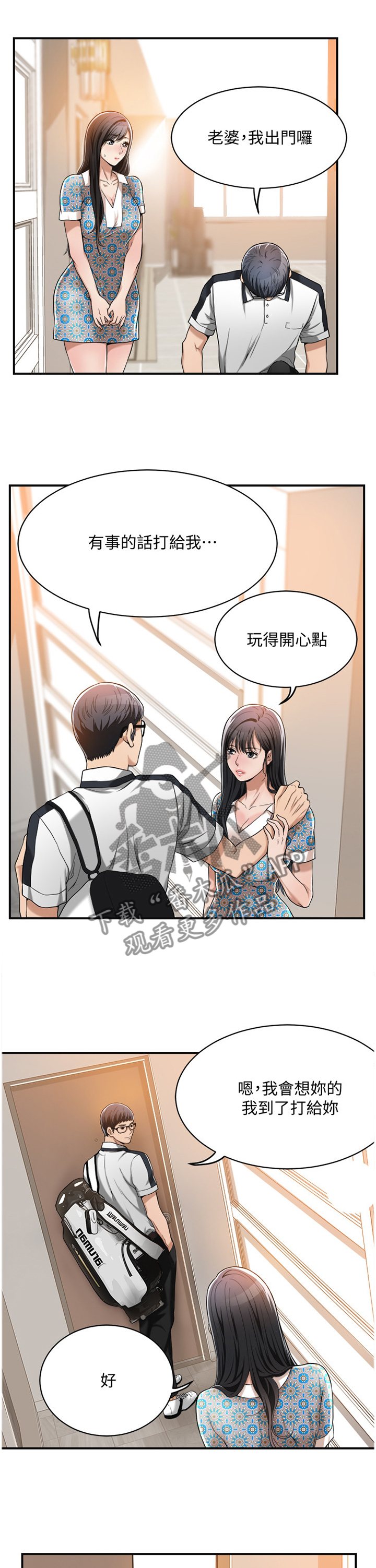 第18章：喝杯酒?0