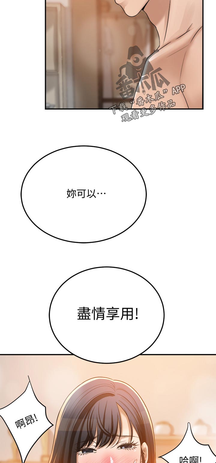 第99章：他在哪1