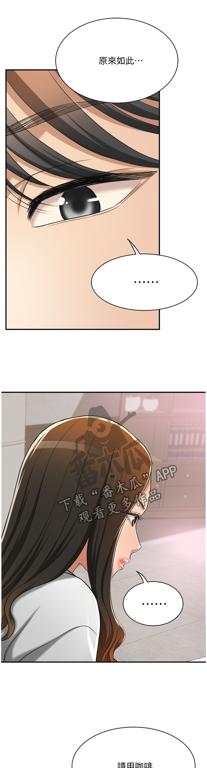 第32章：套路3