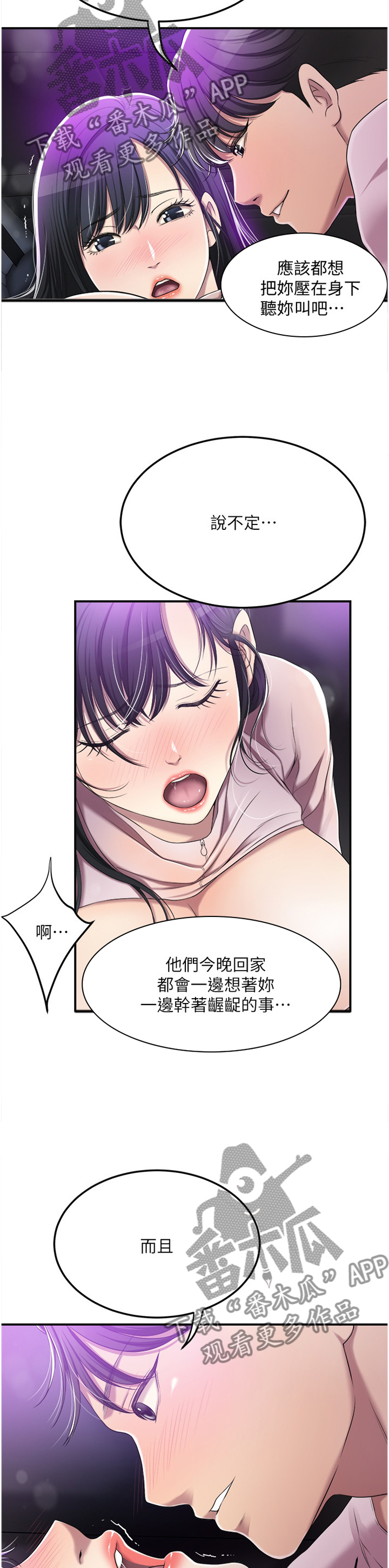 第84章：你自己的要求4