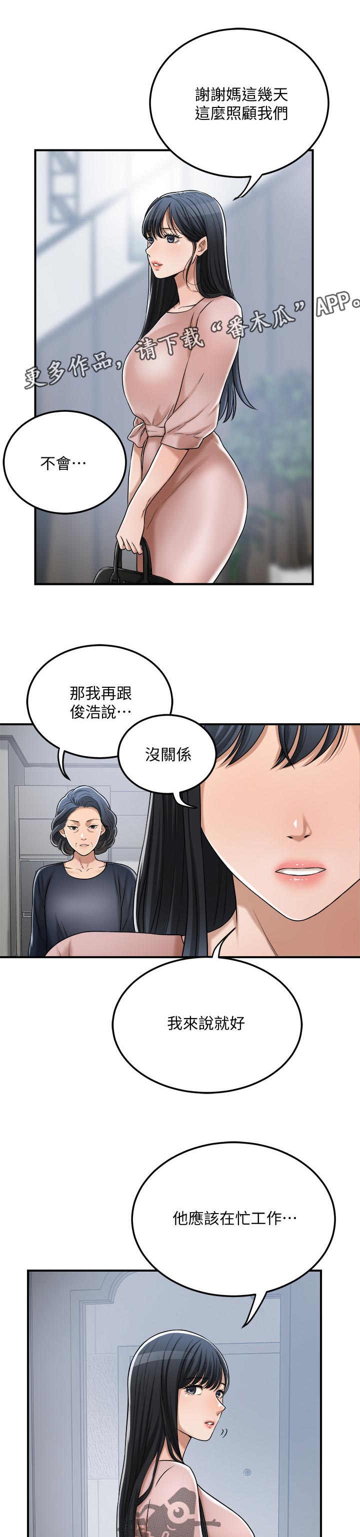 第114章：证据0