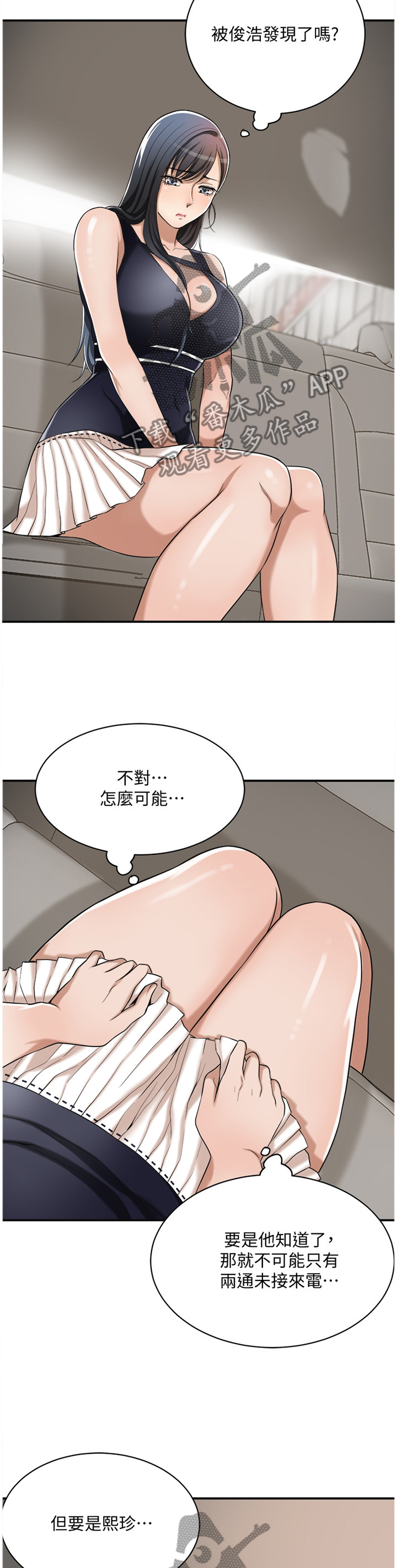 第25章：说不出口1