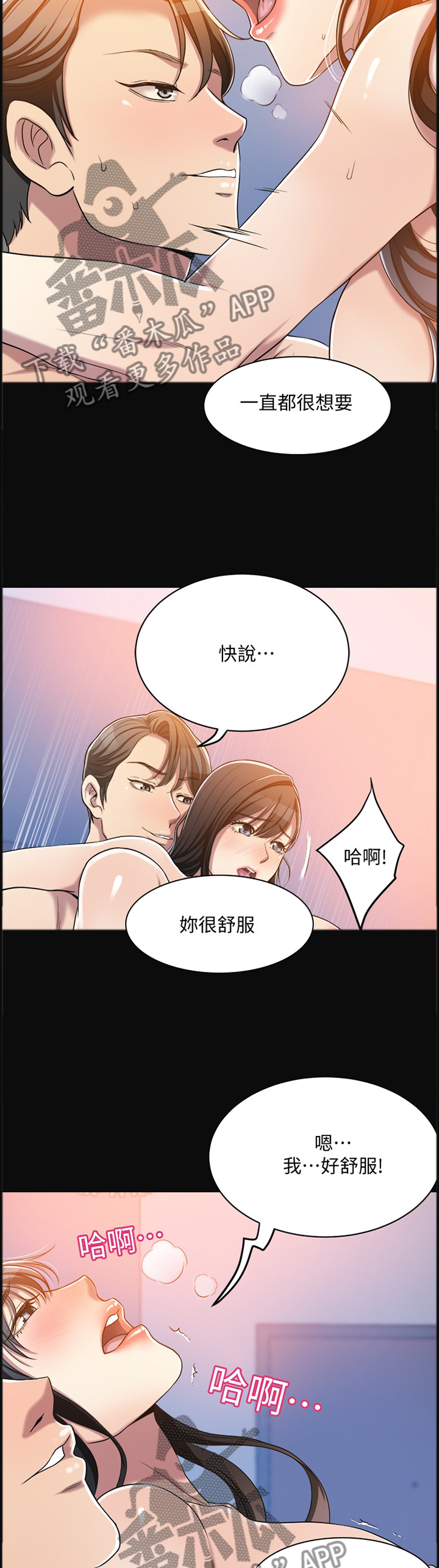 第30章：黑暗梦境2