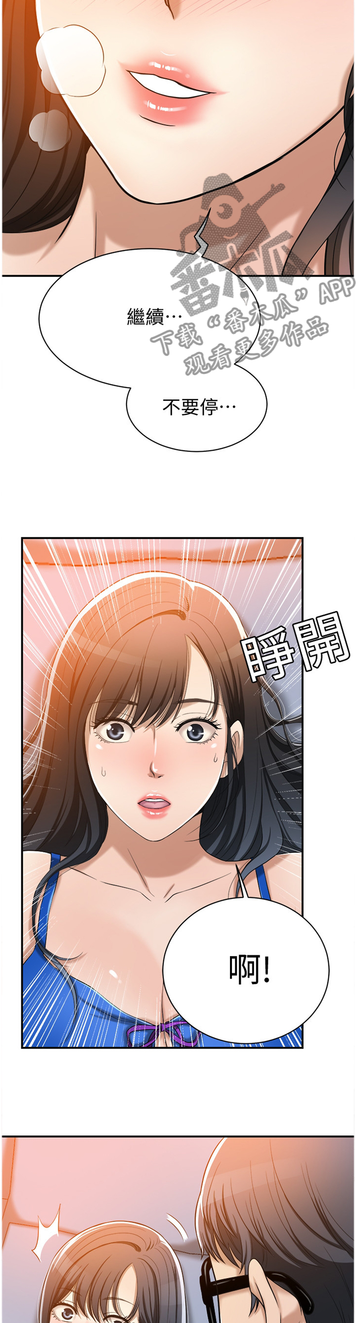 第31章：各怀心事1