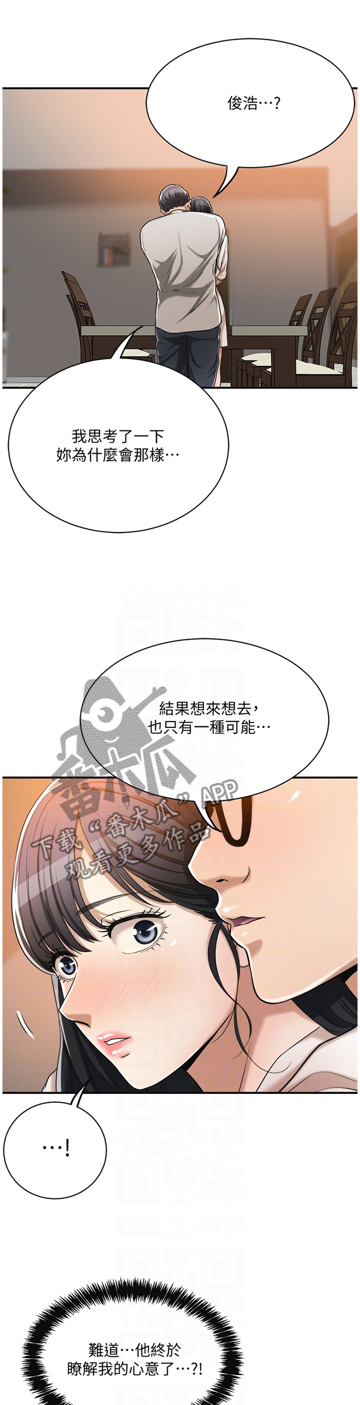 第43章：好男人0