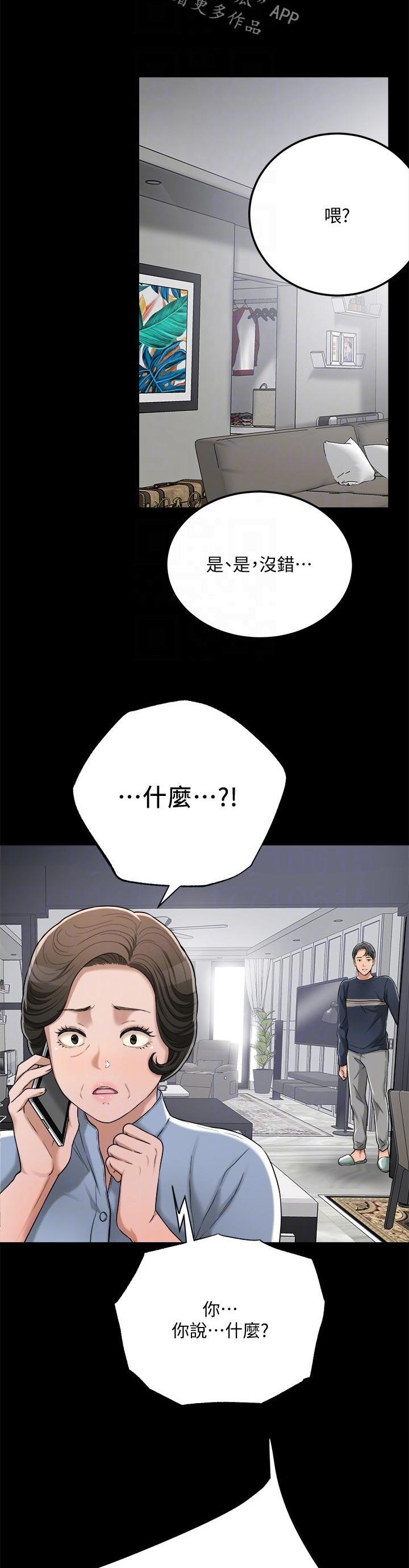第109章：野心勃勃4