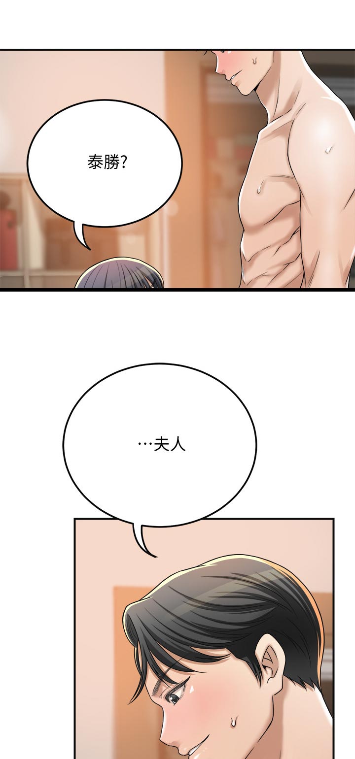 第99章：他在哪0