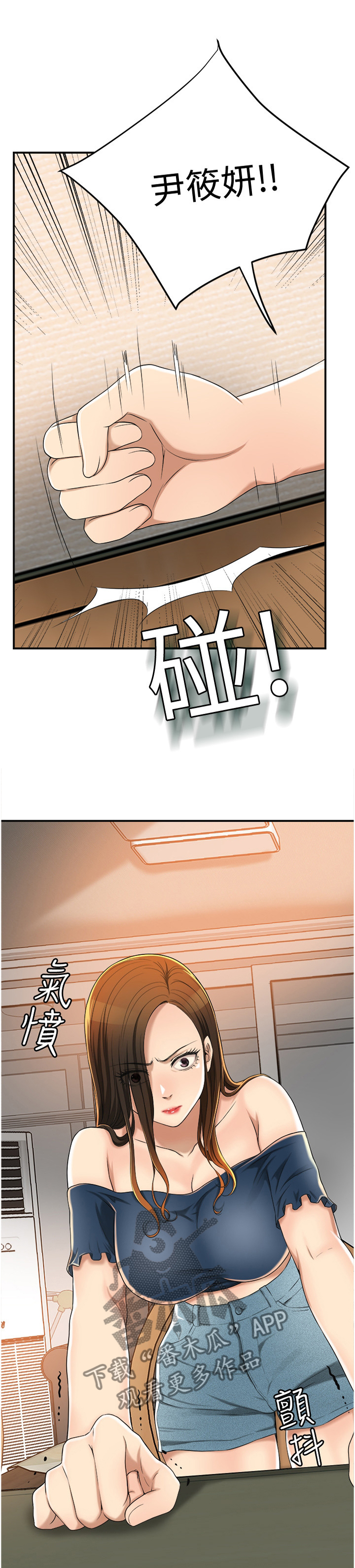 第86章：占为己有0
