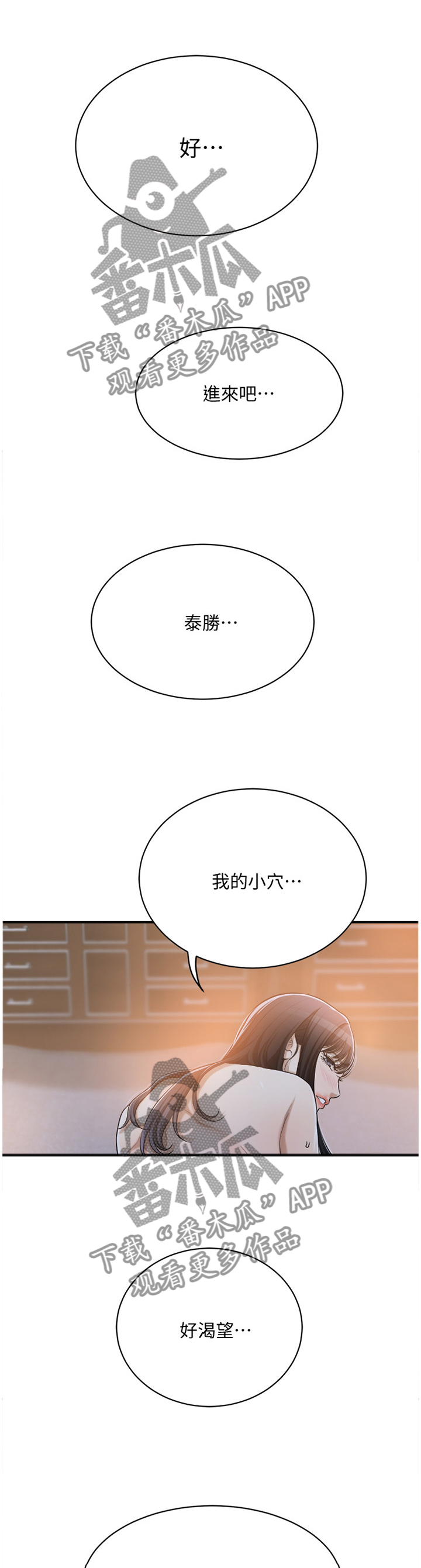 第56章：没问题0