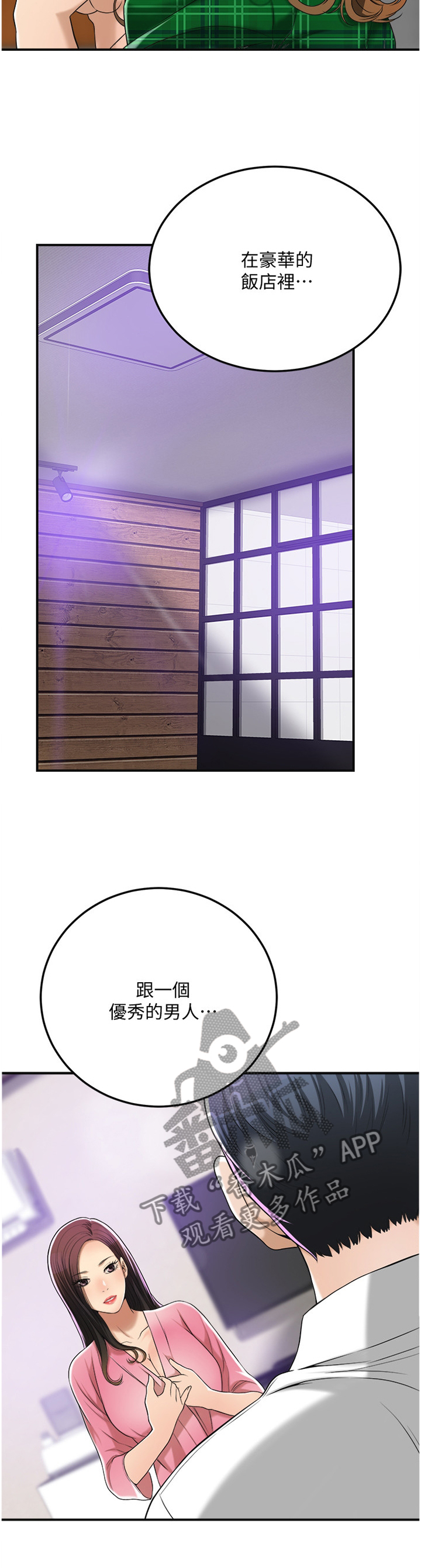 第88章：随口说说4