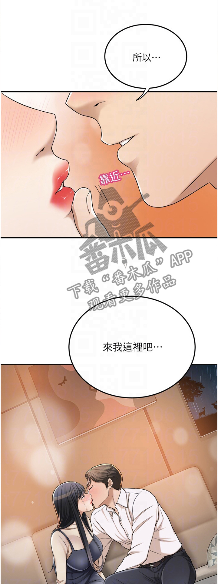 第98章：宣泄0