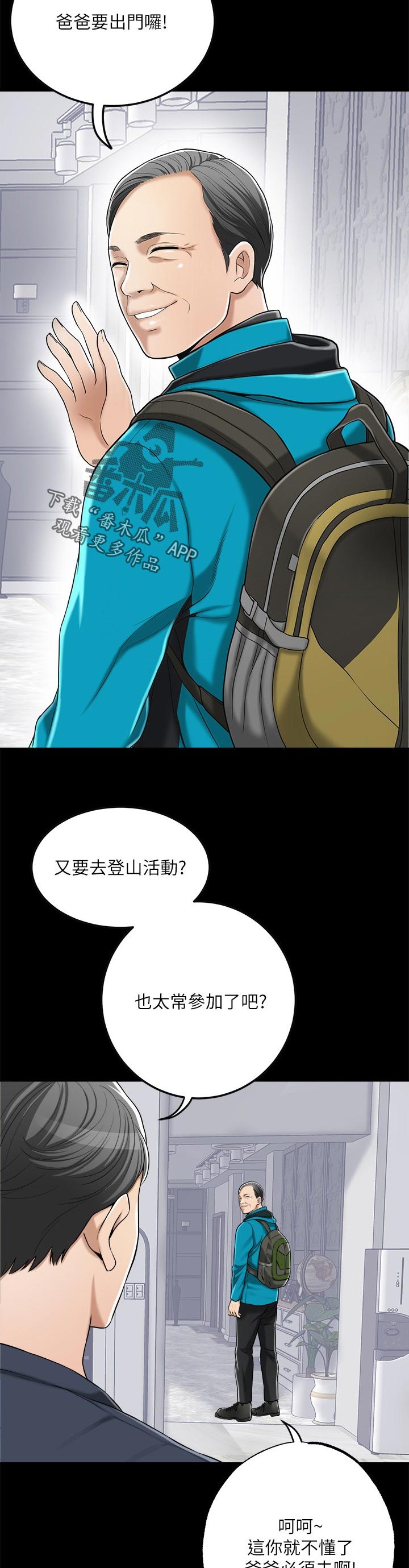 第109章：野心勃勃1