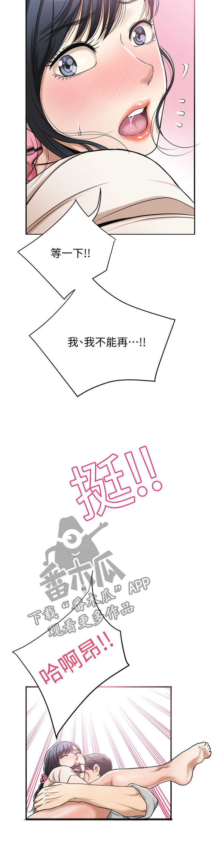 第68章：你是我的1