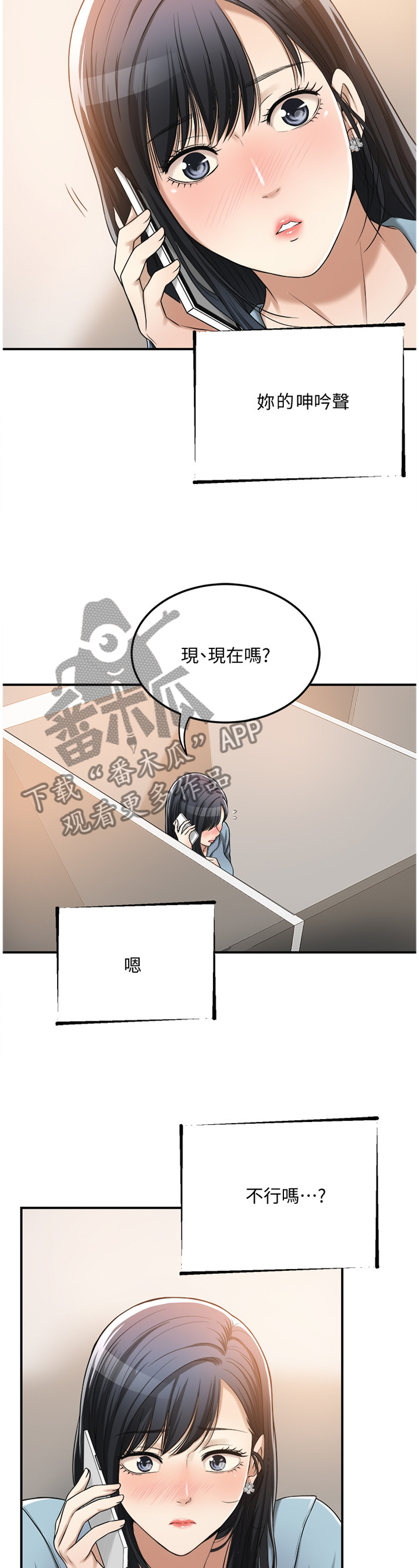 第65章：享受3