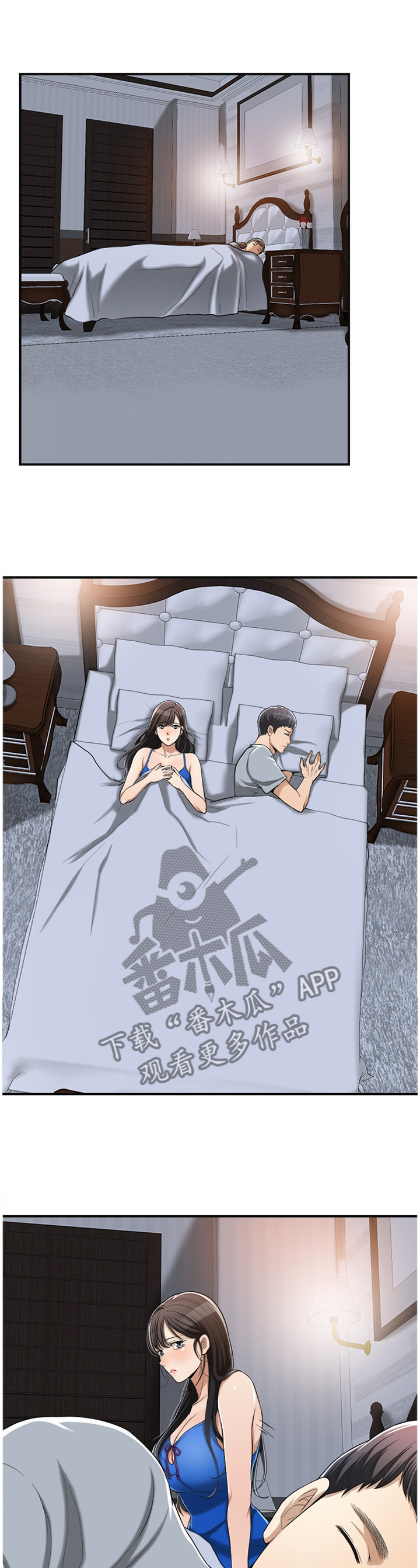 第29章：只有我而已4