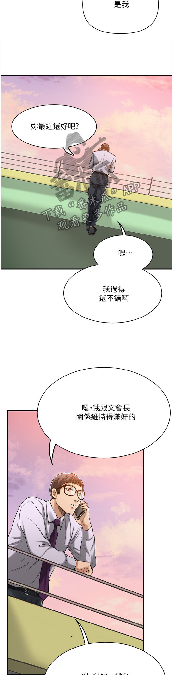 第35章：不能自已1