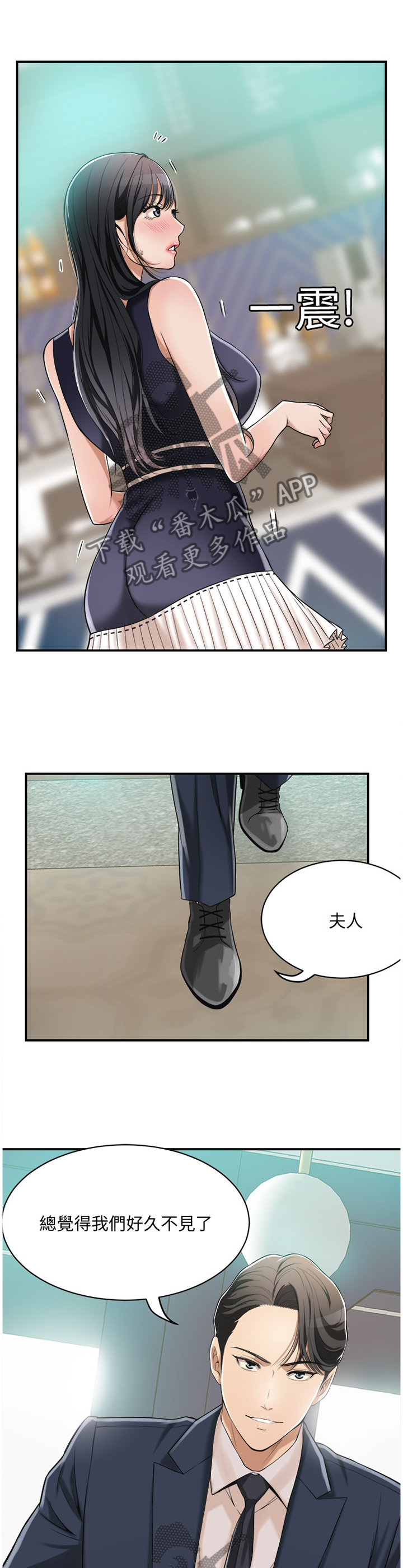 第18章：喝杯酒?4