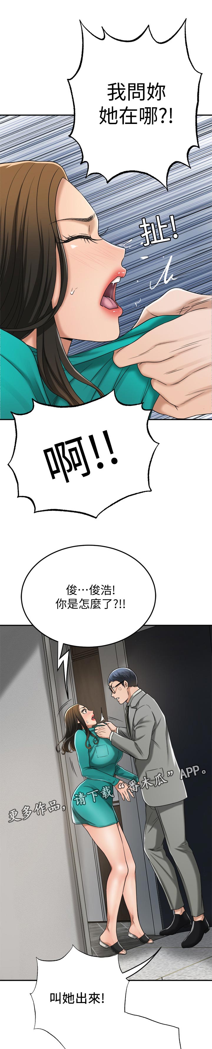 第100章：活不下去0