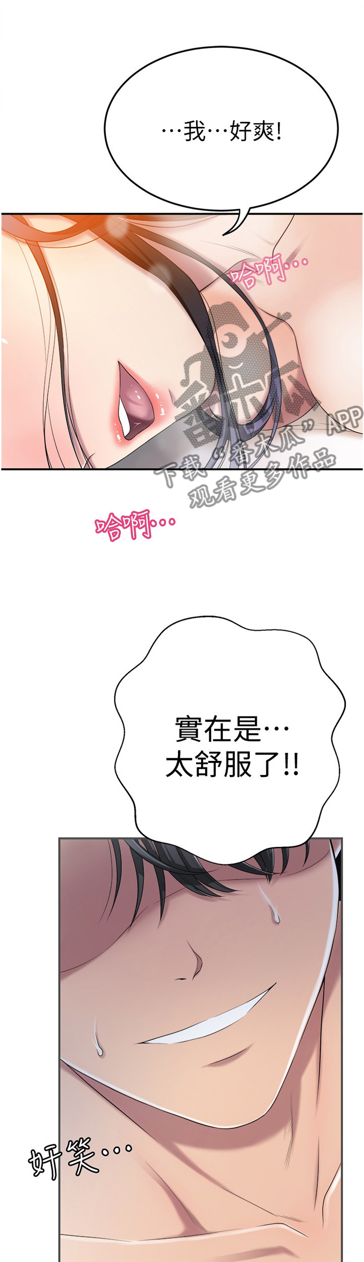 第81章：谎言0