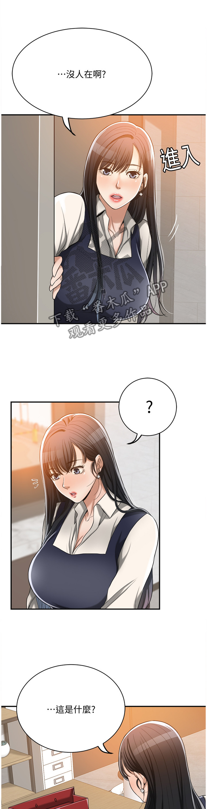 第34章：你没错1