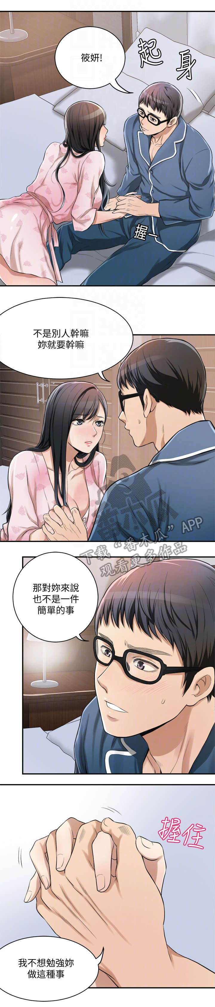 第12章：破坏一点0