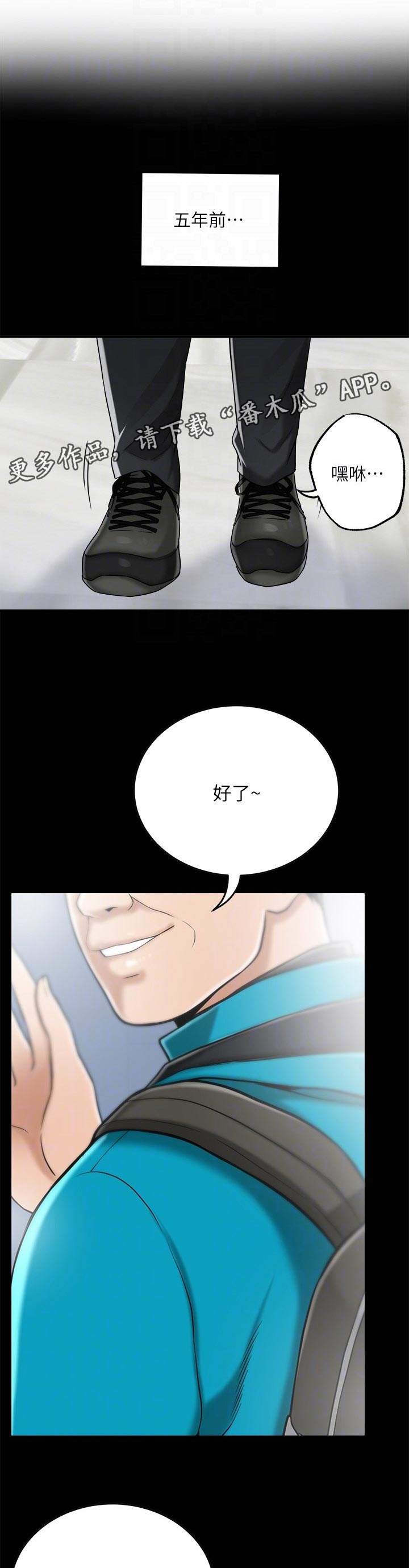 第109章：野心勃勃0